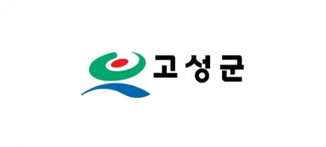 Goseong Logo